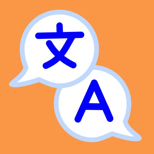 Translator: AI Translate